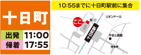 小千谷駅前周辺の地図