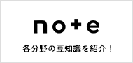 noteリンク