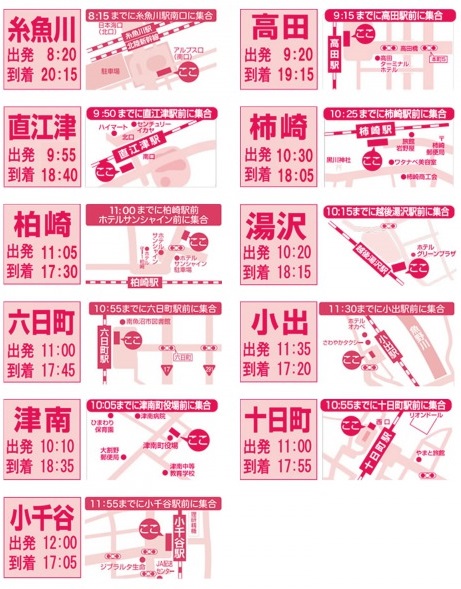 画像に alt 属性が指定されていません。ファイル名: 4d3d92d1ef8cb01bd741d5e7ff7a23b5.jpg