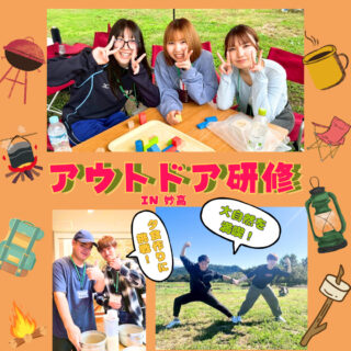 【キャンパスライフ】アウトドア研修で妙高に行ってきました♪