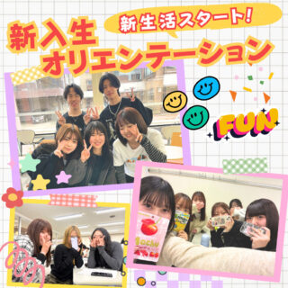 新入生が初登校！-オリエンテーションを行いました！-