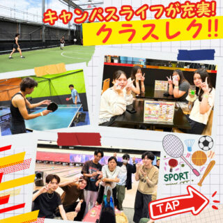 笑って、動いて、大盛り上がり！NJCのクラスレクを紹介👆